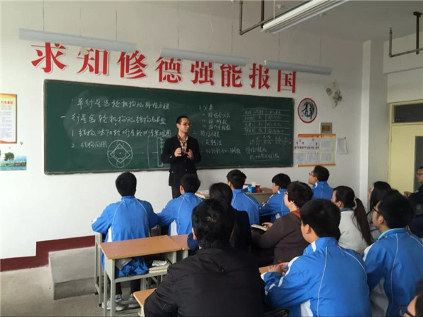 榜样力量|| 曹吉瑞:为了一个梦想