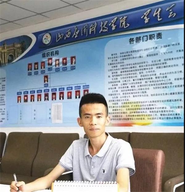 榜样力量 || 郭智博:与科院共同成长