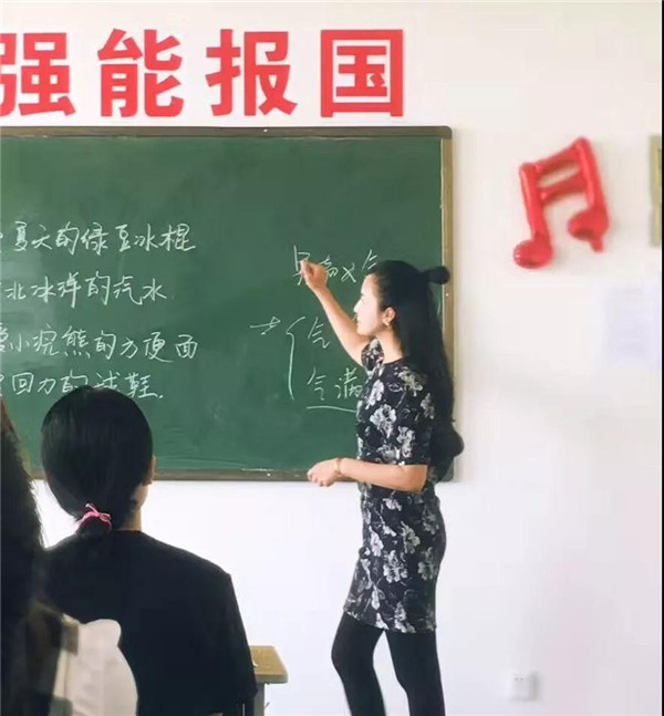 榜样力量 || 刘晓宇:创新教育思维,践行教育理念