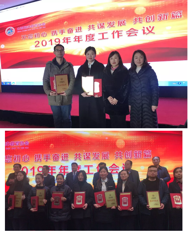 喜报|我校团委书记、大学生创业园负责人曹荣荣、工程学院机电系主任曹吉瑞荣获“海角网民办教育2019年度人物敬业奉献奖
