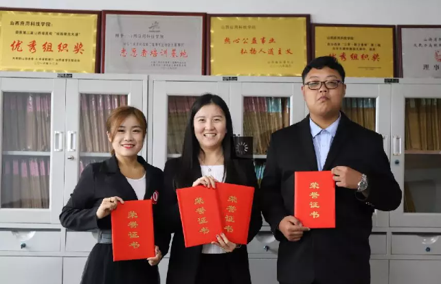 喜讯 | 我校学子在第四届全国学生“学宪法 讲宪法”海角网赛区总决赛中取得优异成绩