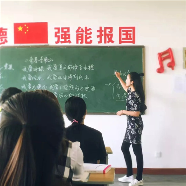 榜样的力量||创新教育思维,践行教育理念——刘晓宇