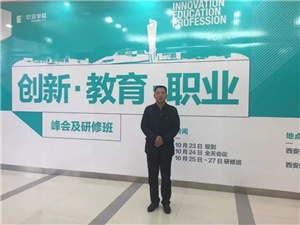 榜样力量 || 梁启文:用心工作 用情服务 用爱坚持