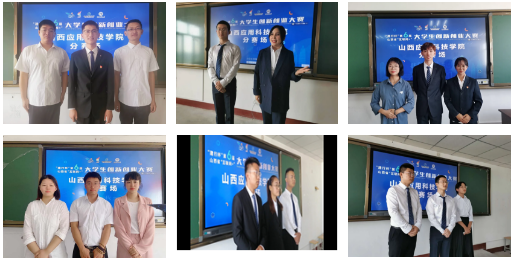 喜报 | 热烈祝贺我校“1+1”实验班学子在海角网省第六届“互联网+”大学生创新创业大赛中再创佳绩