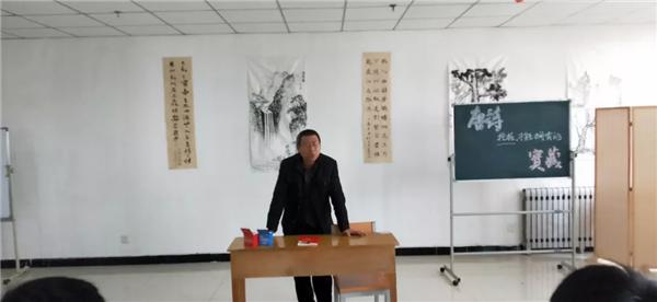 翰墨丹青 娓娓道来 | 科院国学会举办“唐诗,挖掘才能拥有的宝藏!”主题讲课活动