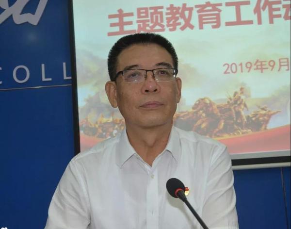 我校党委召开主题教育工作动员部署会