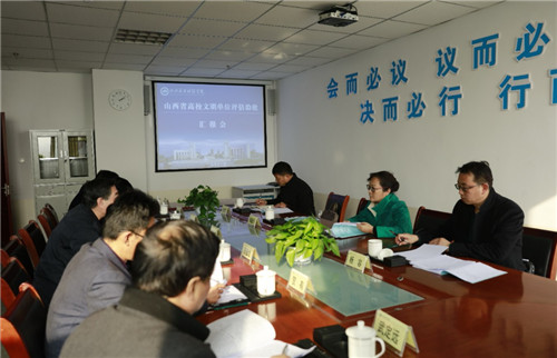 海角网省高校文明单位验收组莅临我校检查指导精神文明创建工作