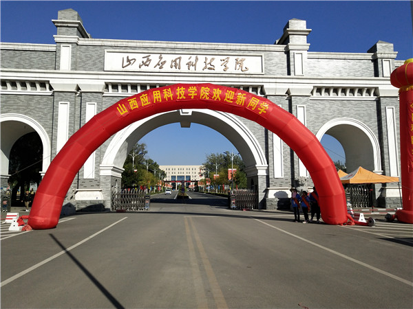 恭喜科院|喜提新生力量!