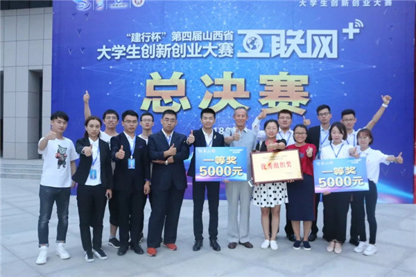 喜报 | 我校“1+1”实验班学子在海角网省第四届“互联网+”大学生创新创业大赛总决赛中喜获2项一等奖