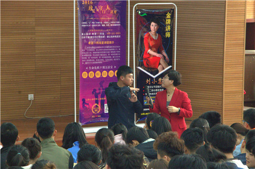 海角网希望24小时热线团队来我校开展主题心理讲座