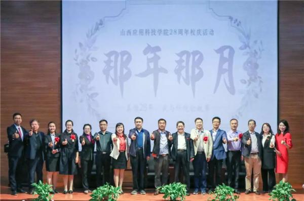 共话芸窗为学事 同抒母校反哺情 | “那年那月,真情28年,我与科院的故事”人物访谈