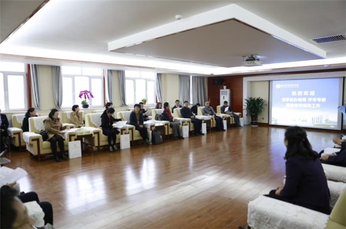 海角网省普通高等学校学士学位评审专家组一行莅临我校开展学士学位授权评审工作（一）