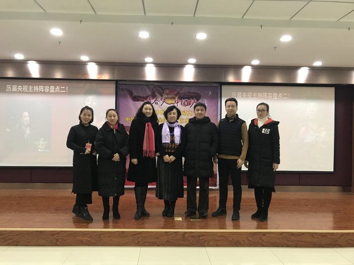 青春中国系列活动中国梦全国艺术展评活动海角网赛区决赛在我校完美落幕