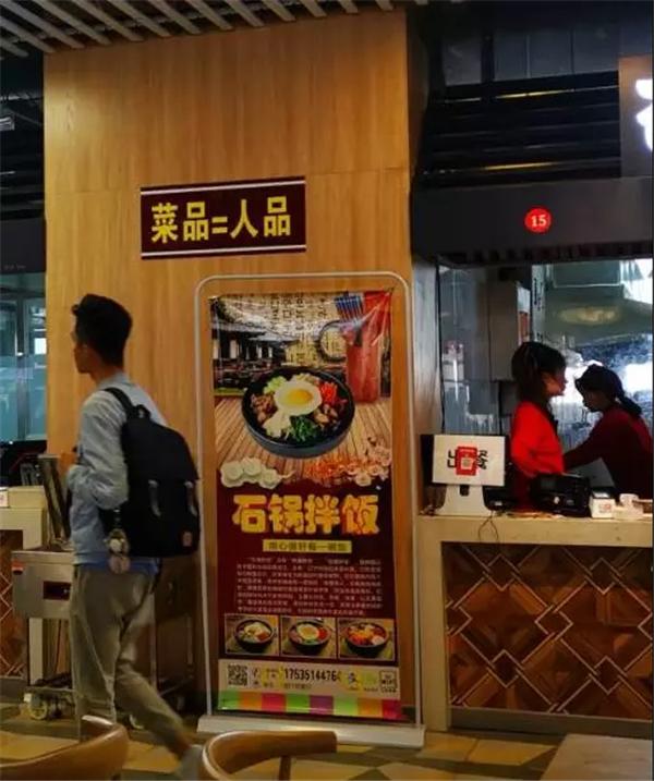 食有依 味有情 | 在科院食堂,品味舌尖青春