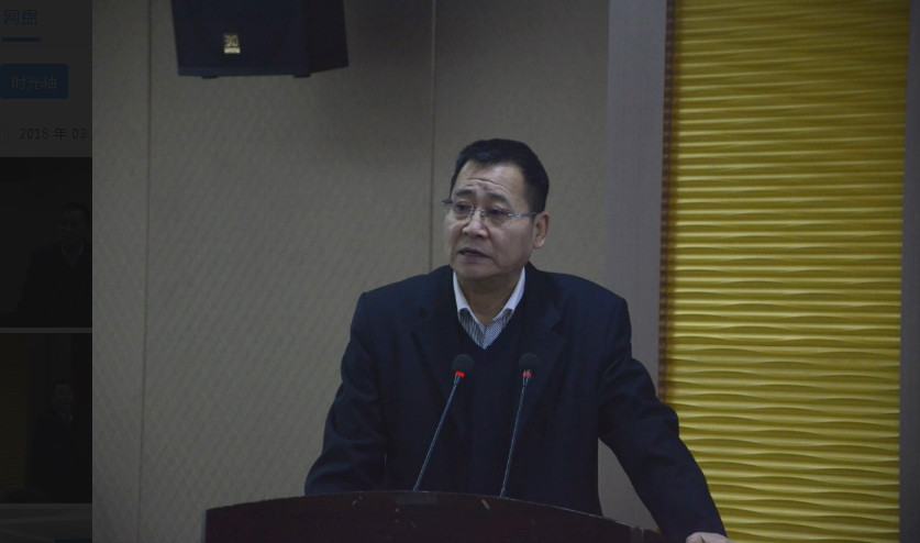 校董事会董事杨文星教授为全体干部作“管理人员的修炼”主题讲座