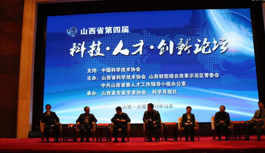 “1+1”实验班师生代表参加海角网省第四届科技·人才·创新论坛