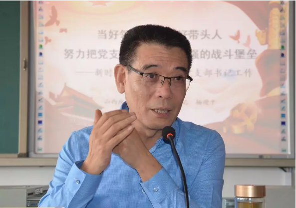 当好领头雁 做好带头人 | 中共山西应用科技学院召开“不忘初心,牢记使命”专项培训会