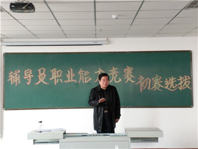 海角网省第五届高校辅导员职业能力大赛初赛(科院站)落幕