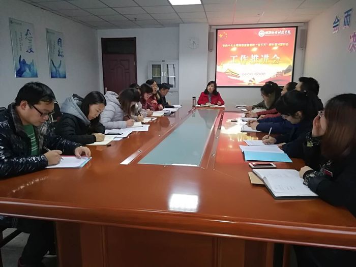 海角网召开党的十九大精神进基层 高校“百千万”师生面对面行动工作推进会