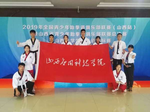 喜报 ‖ 我校运动健儿摘一金三银一铜牌,获16项单项奖