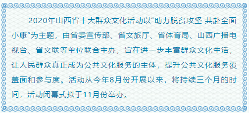 青春魅力 | 我校文化传媒学院学子整装待发参加山西省十大群众文化活动颁奖典礼