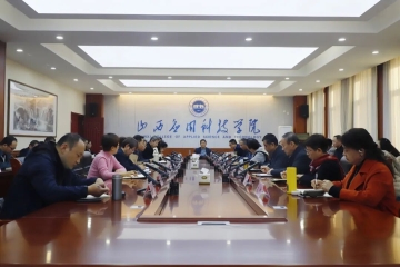 我校召开2025年下半年教学工作研讨会:聚焦核心要务 共谋发展良方