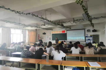 教学沙龙 | 带你一同探寻新商科、“互联网+教学”、标准意识的创新之路