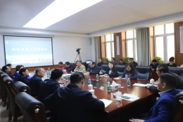 明方向 定目标 绘蓝图 | 我校召开国际教育工作推进会