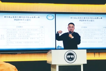 姚健:爱在三尺讲台 德行科教人生