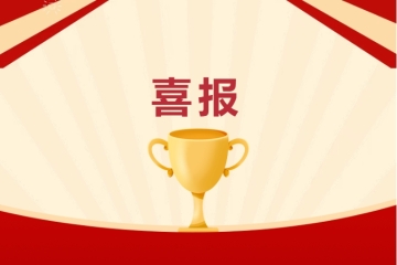 喜报|我校在2025省青少年学生乒乓球锦标赛斩获佳绩