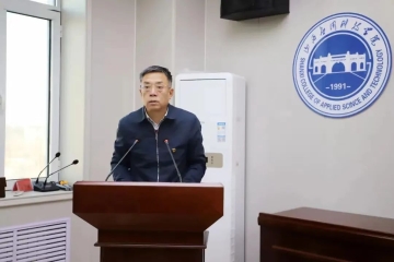 我校党委召开党总支(直属党支部)书记2023年度抓党建述职述评会