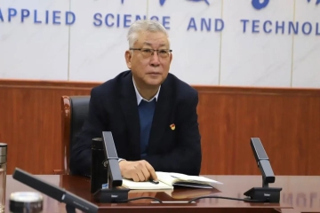 我校组织参加2025年全省教育工作暨教育系统全面从严治党工作会议