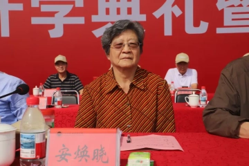 2025级新生开学典礼上的殷切嘱托:寄语凝初心 照亮逐梦路