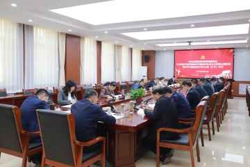 我校召开学习贯彻习近平新时代中国特色社会主义思想主题教育集中学习暨理论学习中心组(扩大)学习会