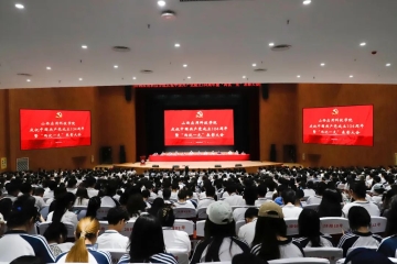 我校隆重召开庆祝中国共产党成立104周年暨“两优一先”表彰大会