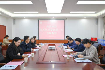 省人社厅领导专家一行莅临我校检查指导工作