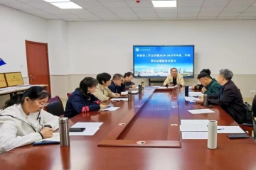 教学指导委员会召开学期工作会议暨2024-2025学年第二学期试卷检查工作安排会