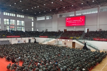 开学第一课见初心:薛智书记寄语科院新生,把青春奋斗融入民族复兴