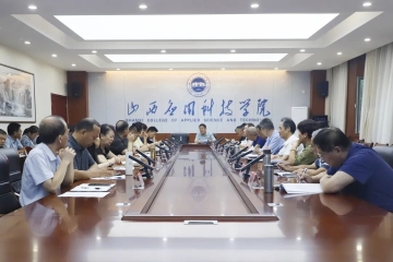 我校召开专家顾问座谈会,为 “十五五” 高质量发展注入新动能