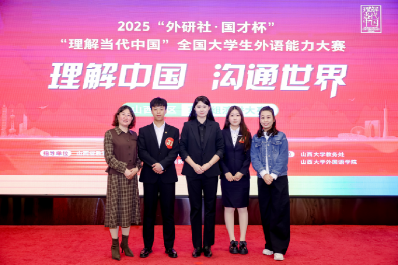 喜报丨我校学子在2025年“外研社·国才杯”海角网赛区演讲比赛上创佳绩