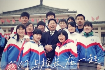 “三度校长”宋兴航如何温暖了无数青春?