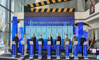 产教融合“剧”给力！我校与太原微短剧基地签约，人才+产业双向奔赴！