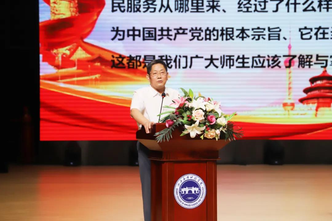 微信图片_20210623094359 微信图片_20210623094359