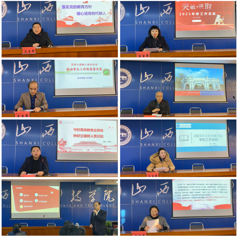 微信图片_20211221082500 微信图片_20211221082500