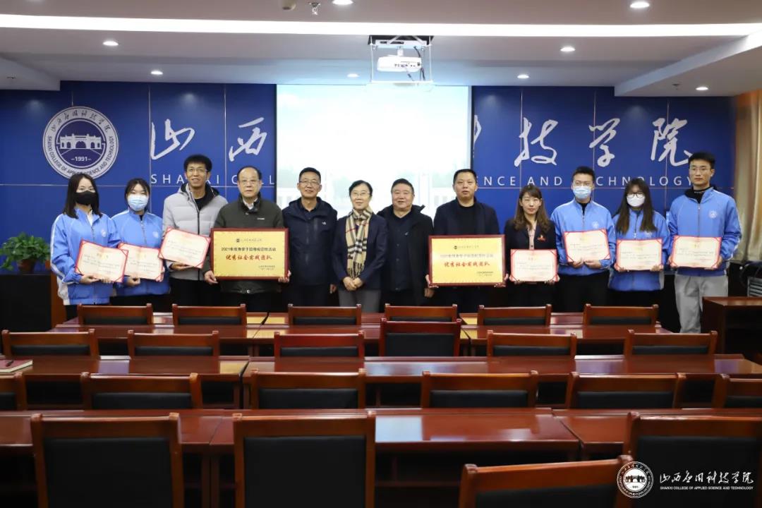 微信图片_20211223113323 微信图片_20211223113323