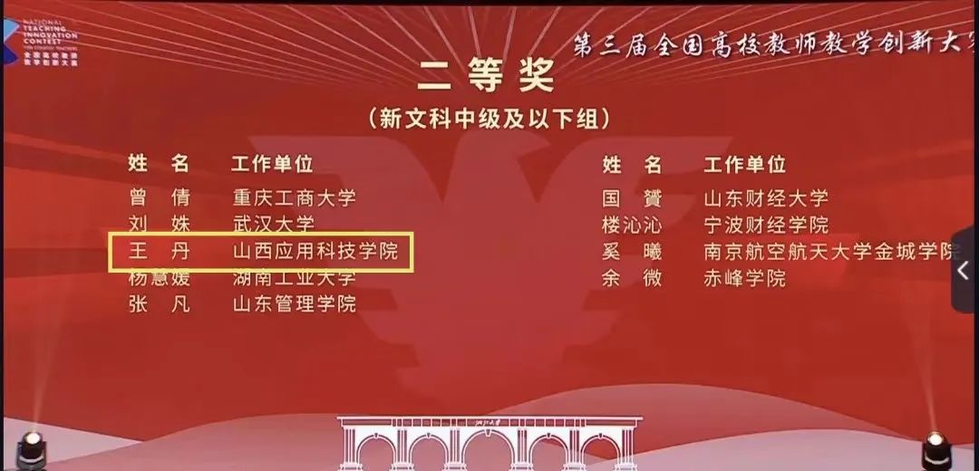 微信图片_20230824101242 微信图片_20230824101242