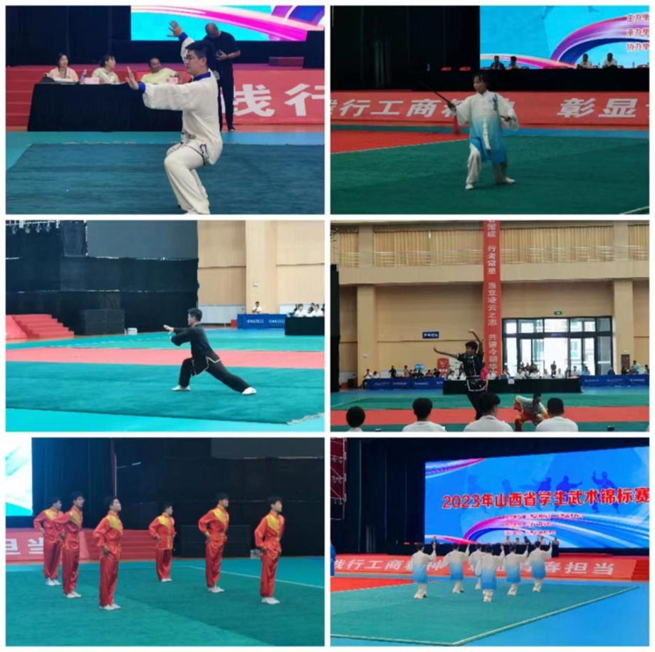 微信图片_20230824101838 微信图片_20230824101838