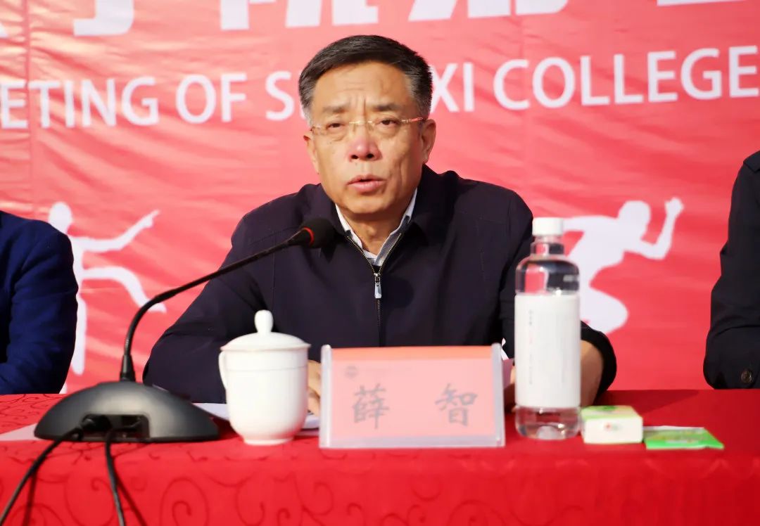 党委书记薛智致开幕辞 党委书记薛智致开幕辞